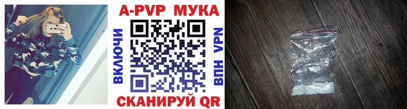 Купить наркотики Павловск мега рабочий сайт  БУТИРАТ  Меф  А ПВП  Кокаин 