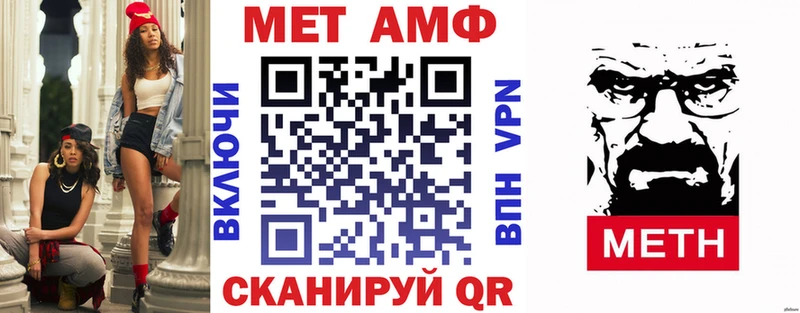 Amphetamine VHQ  где можно купить наркотик  мориарти наркотические препараты  Павловск 
