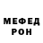 МЕТАДОН VHQ Holy Cannoli