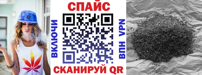 Бутират буратино  Павловск 