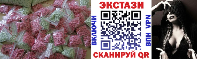 что такое наркотик  Павловск  ЭКСТАЗИ XTC 
