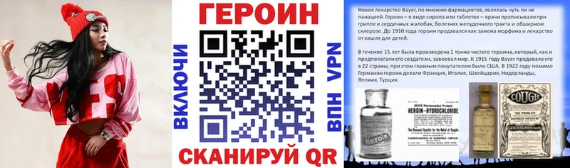 мега рабочий сайт даркнет сайт Павловск ГЕРОИН Heroin