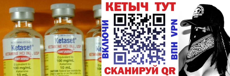 КЕТАМИН ketamine  цена   Павловск 
