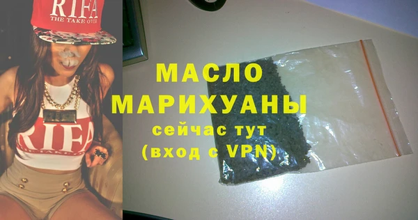 метамфетамин Богородицк