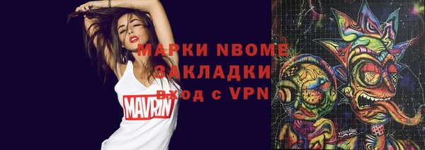 прущие грибы Богородск