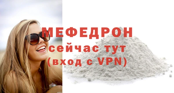 метамфетамин Богородицк