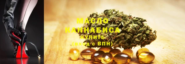 прущие грибы Богородск