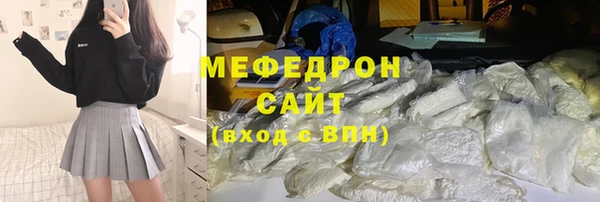 метамфетамин Богородицк