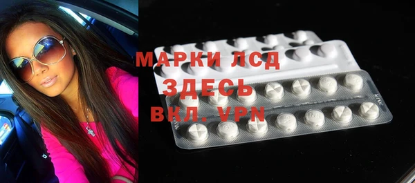 метамфетамин Богородицк
