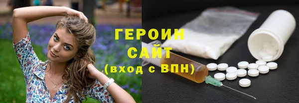 прущие грибы Богородск