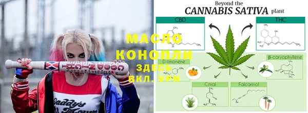 метамфетамин Богородицк