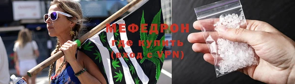 прущие грибы Богородск