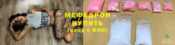 метамфетамин Богородицк