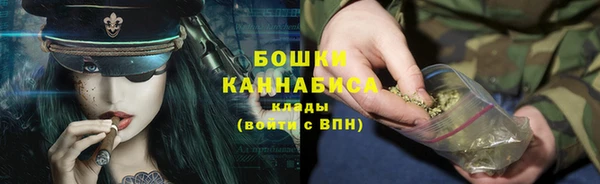 метамфетамин Богородицк