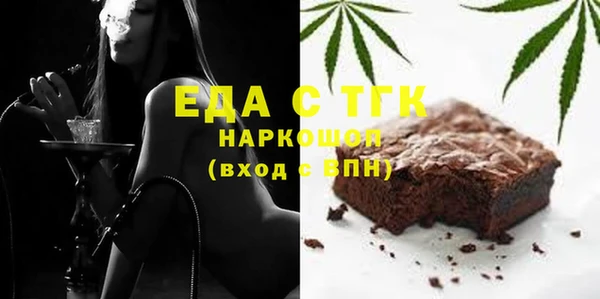 метамфетамин Богородицк