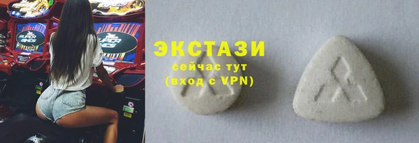 прущие грибы Богородск