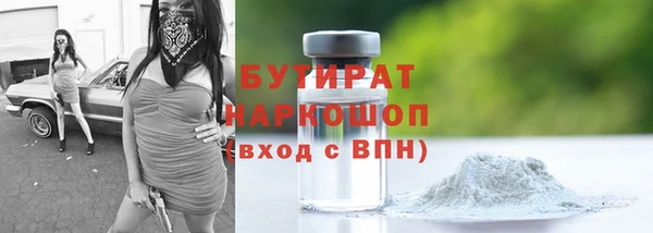 метамфетамин Богородицк
