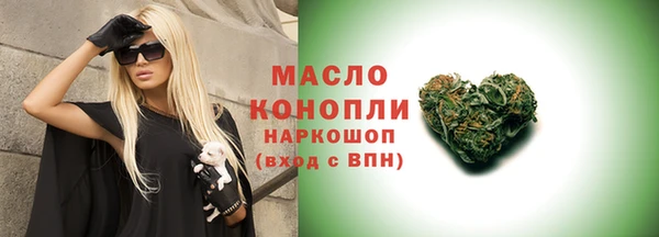прущие грибы Богородск