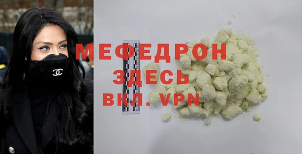 прущие грибы Богородск