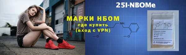 метамфетамин Богородицк