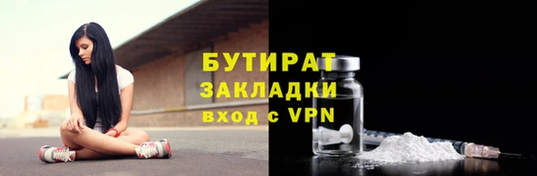 метамфетамин Богородицк