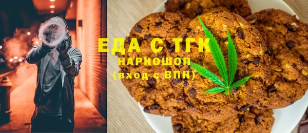 метамфетамин Богородицк