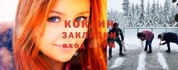 метамфетамин Богородицк