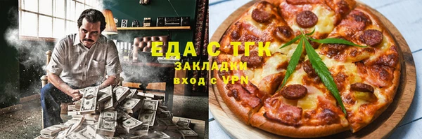прущие грибы Богородск