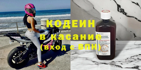 метамфетамин Богородицк
