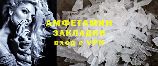 прущие грибы Богородск