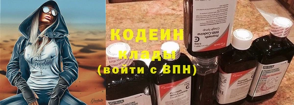 метамфетамин Богородицк