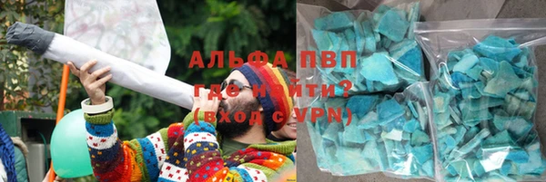 метамфетамин Богородицк