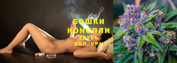 метамфетамин Богородицк