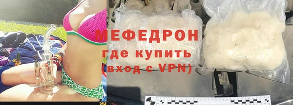 прущие грибы Богородск