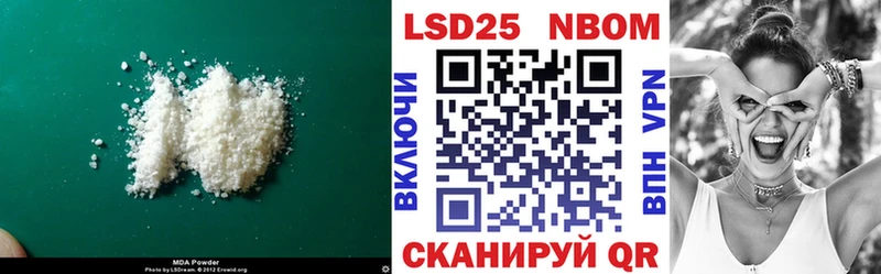 мега маркетплейс  мориарти состав  ЛСД экстази ecstasy  Павловск 