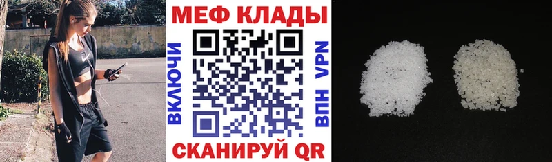 МЯУ-МЯУ 4 MMC  Павловск 