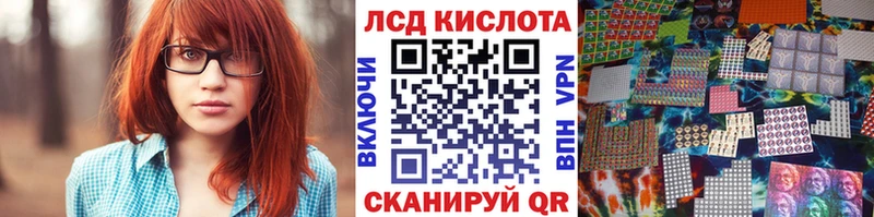 Марки N-bome 1,8мг  KRAKEN вход  Павловск 