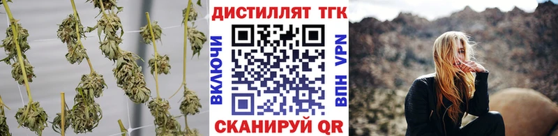 купить наркотик  Павловск  MEGA рабочий сайт  ТГК Wax 