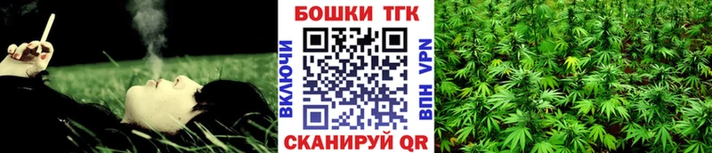 Каннабис конопля дарнет шоп Павловск